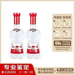 剑南春 水晶剑  52度500ml浓香型白酒 自饮宴请佳品 随机发货 2023年