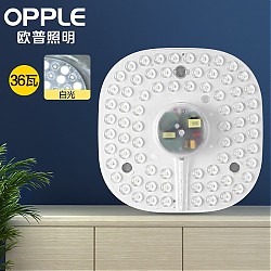 OPPLE 欧普照明 方形改造灯板 36W 三色