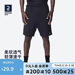 DECATHLON 迪卡侬 SH100 男子运动短裤 8394955 黑色