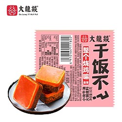 大龍燚 牛油火锅底料 50g 惊爆价1.9元