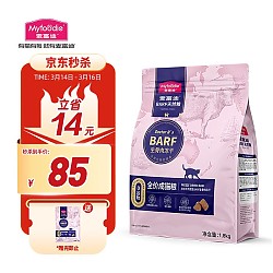 Myfoodie 麦富迪 BARF生骨肉系列 牛肉鳕鱼成猫猫粮 1.8kg