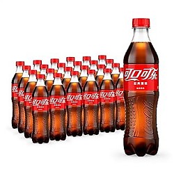 可口可乐 500ml*24瓶夏日解暑饮品碳酸饮料整箱装经典量贩批发特价