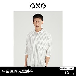 GXG 男装 商场同款光影遐想系列翻领七分袖衬衫 2022年夏季新款 白底黑条 185/XXL