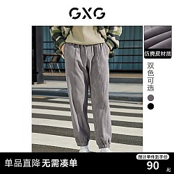 GXG 男装 男士休闲裤仿麂皮多色束脚裤 2022年冬季新款 浅灰色 175/L