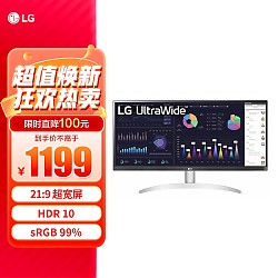 LG 乐金 29WN600 29英寸IPS显示器（2560x1080、75Hz、99%sRGB、HDR10）