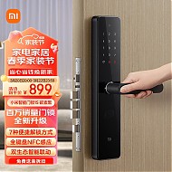 家装季、京东百亿补贴：Xiaomi 小米 智能门锁 1S 碳素黑