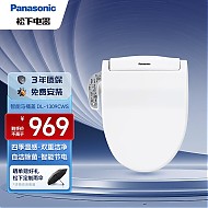 Panasonic 松下 +plus会员DL-1309CWS 智能马桶盖加热多重洁净