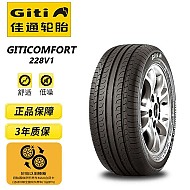 Giti 佳通轮胎 Comfort 228 轿车轮胎 静音舒适型 205/50R17 93W