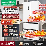 Ronshen 容声 BCD-509WD18MP 多门冰箱 509升 白色