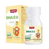 88VIP：SCRIANEN 斯利安 藻油DHA儿童胶囊原装进口30粒