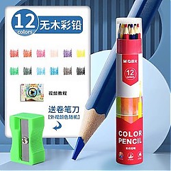 M&G 晨光 六角杆彩色铅笔 12色+送卷笔刀