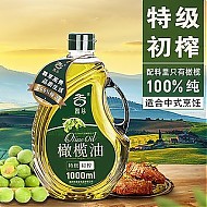 滁谷 特级初榨橄榄油2.6L西班牙原油进口桶装植物食用油官方正品
