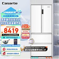 Casarte 卡萨帝 BCD-418WLCFDM4WKU1 多门冰箱 418L