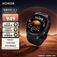 HONOR 荣耀 GS 4 智能手表 黑色