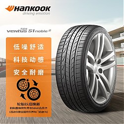 Hankook 韩泰轮胎 H452 轿车轮胎 运动操控型 235/45R18 94V
