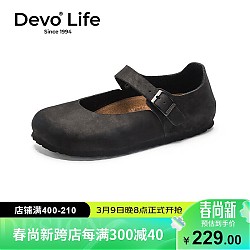 Devo 的沃 Life的沃软木鞋包头鞋  休闲女鞋66009 黑色油蜡牛皮