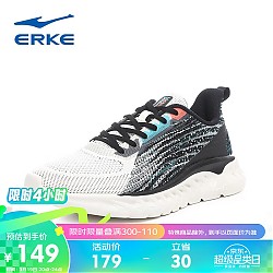 ERKE 鸿星尔克 SHARK系列 惊鲨 男子跑鞋 51121103101 橡芽白/智能蓝 39