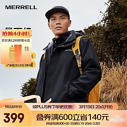 MERRELL 迈乐 男女户外冲锋衣三合一徒步登山外套 MC2220099-1