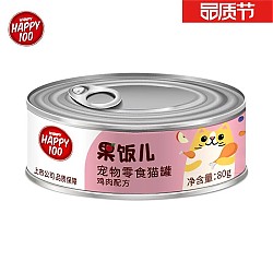 浓汤补水：Wanpy 顽皮 果饭儿汤汁猫罐 汤汁鸡肉口味 80g*1罐