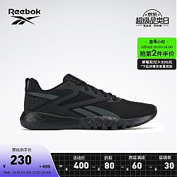Reebok 锐步 男子FLEXAGON ENERGY运动综合训练鞋 100033357 42