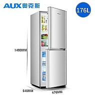 AUX 奥克斯 双门小型冰箱BCD-32K120L