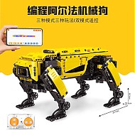 MOULD KING 宇星模王 steam编程机器人机械狗积木 黄色阿尔法狗机器人