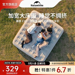 Naturehike 便携式气垫床 三人 CNH23DZ10001