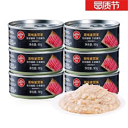 补水美味鉴赏家：Wanpy 顽皮 猫主食罐头 金枪鱼味 90g*6罐