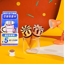 WALL'S 和路雪 迷你可爱多 冰淇淋甜筒组合装 2口味 10支