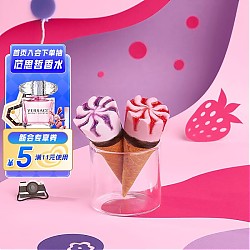 WALL'S 和路雪 可爱多和路雪 迷你可爱多甜筒 蓝莓草莓口味冰淇淋 20g*10支 雪糕