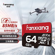 FANXIANG 梵想 K1 高速专业版 micro-SD存储卡 64GB（UHS-I、V30、U3、A2）