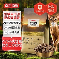 京东京造 鸡肉全阶段猫粮 6kg