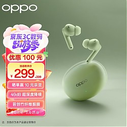PLUS会员：OPPO Enco Free3 入耳式真无线动圈主动降噪蓝牙耳机