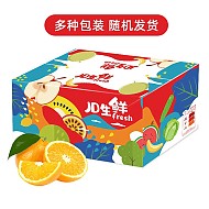 Mr.Seafood 京鲜生 秭归脐橙/橙子 5kg 铂金果 单果约180-220g
