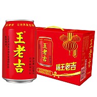 王老吉 凉茶310ml*12罐礼盒装草本植物饮料中华(新老包装随机发货)
