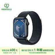Apple 苹果 Watch Series 9 智能手表 GPS款 45mm 午夜色 回环式运动表带