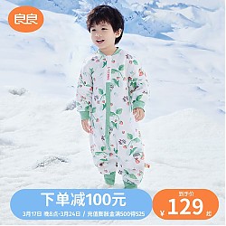L-LIANG 良良 儿童薄夹棉分腿睡袋（适合20-25°C）