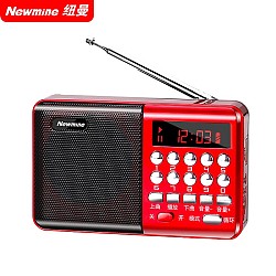 Newsmy 纽曼 Newmine k65收音机 可充电式 红色