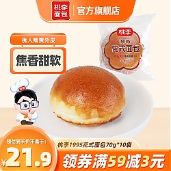 桃李 花式面包 70g*10袋