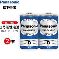 Panasonic 松下 碳性1号大号D型干电池