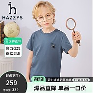 HAZZYS 哈吉斯 儿童简约时尚T恤 雾霾蓝 105 六色可选