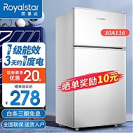 Royalstar 荣事达 迷你冰箱小 小型双门电冰箱家用宿舍冷冻冷藏节能