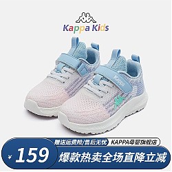 Kappa 卡帕 Kids 卡帕 儿童网面透气运动鞋