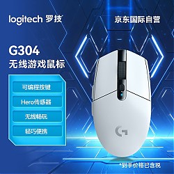 logitech 罗技 G304 2.4G LIGHTSPEED 无线鼠标 12000DPI