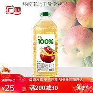 汇源 100%果汁2L大桶装山楂混合果蔬汁苹果汁桃汁家庭实惠装 苹果汁2L*1桶