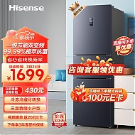 Hisense 海信 倍多分系列 BCD-252WYK1DPUJ 风冷三门冰箱 252L 爵士灰