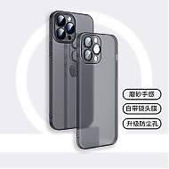 REBEDO 狸贝多 苹果超薄磨砂保护壳-自带镜头膜 iPhone12-15系列