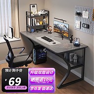 星奇堡 台式简易电脑桌 意式仿岩板灰色 80*50单桌