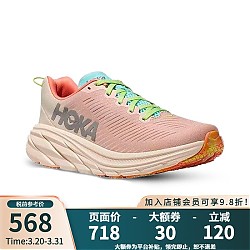 HOKA ONE ONE 林康3减震公路跑步鞋Rincon3 女款-CMV-乳白色/香草色 7