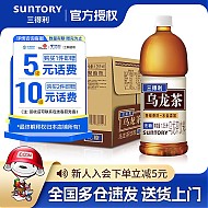 SUNTORY 三得利 无糖乌龙茶饮料 0糖0脂0能量 1.25L*6瓶整箱装